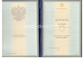 Диплом бакалавра 1997-2003 в Ярославле