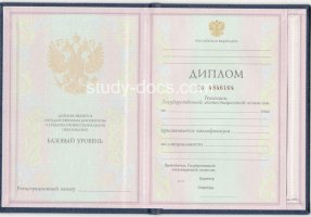 Диплом техникума 1997-2002 в Ярославле