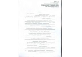 Справка в военкомат в Ярославле