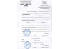 Справка вызов на сессию в Ярославле